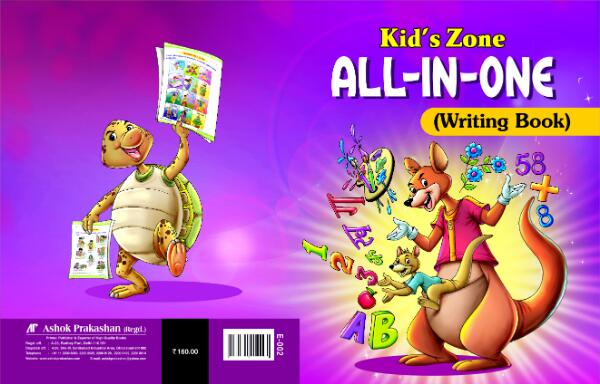 Kids zone ALL-IN-ONE for English medium students – Ashok Prakashan: All  kinds of Books for students of Hindi and English medium.
