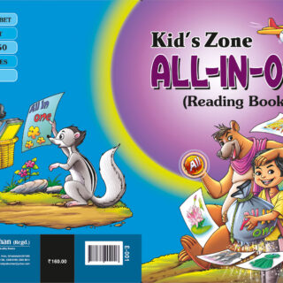 E001_KIDS ZONE ALL-IN-ONE READING BOOK