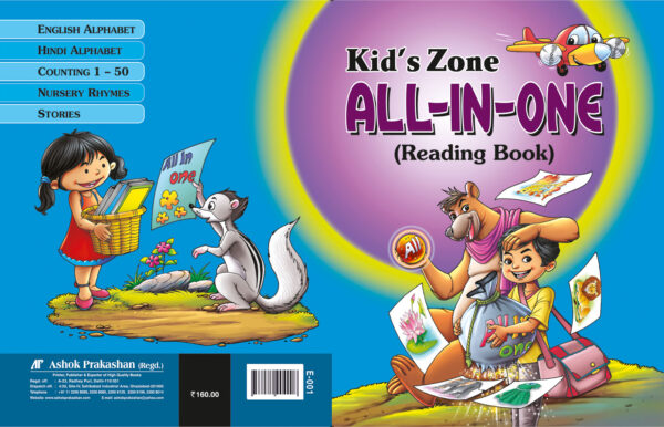 E001_KIDS ZONE ALL-IN-ONE READING BOOK