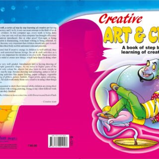 E121_CREATIVE ART & CRAFT-B