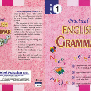 H054_PRACTICAL ENGLISH GRAMMAR-1