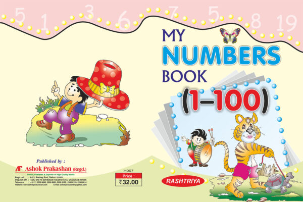 SH007_MY NUMBERS BOOK (1-100)